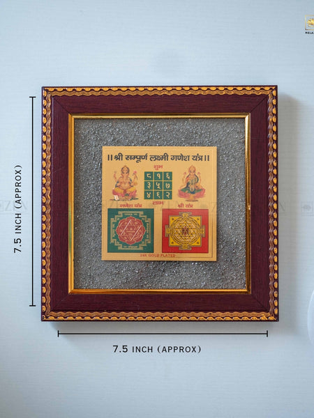 Sampoorna Dhan Laxmi Ganesh Yantra Frame with Pyrite Energy for Abundance and Positive Vastu