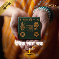 authentic jade vyapar vridhi yantra | the zen crystals
