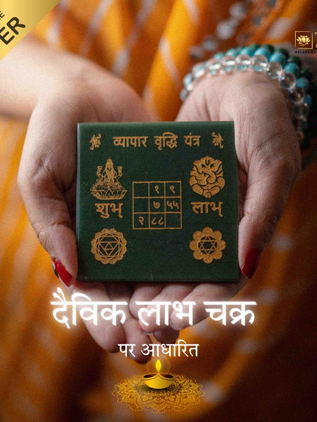 authentic jade vyapar vridhi yantra | the zen crystals
