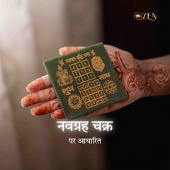 jade vyapar vridhi yanta | the zen crystals