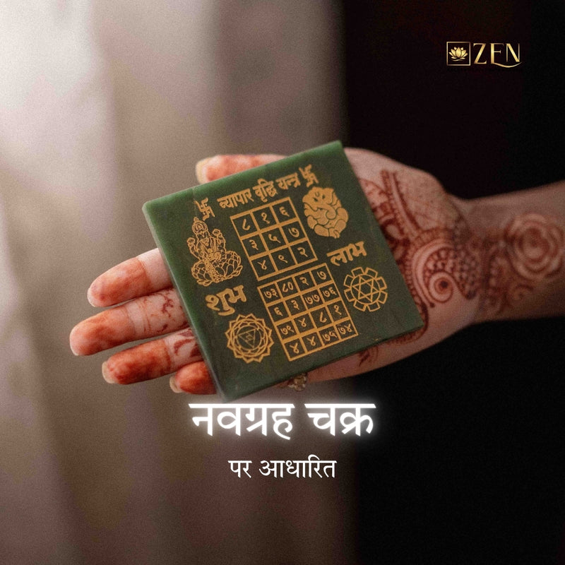 jade vyapar vridhi yanta | the zen crystals